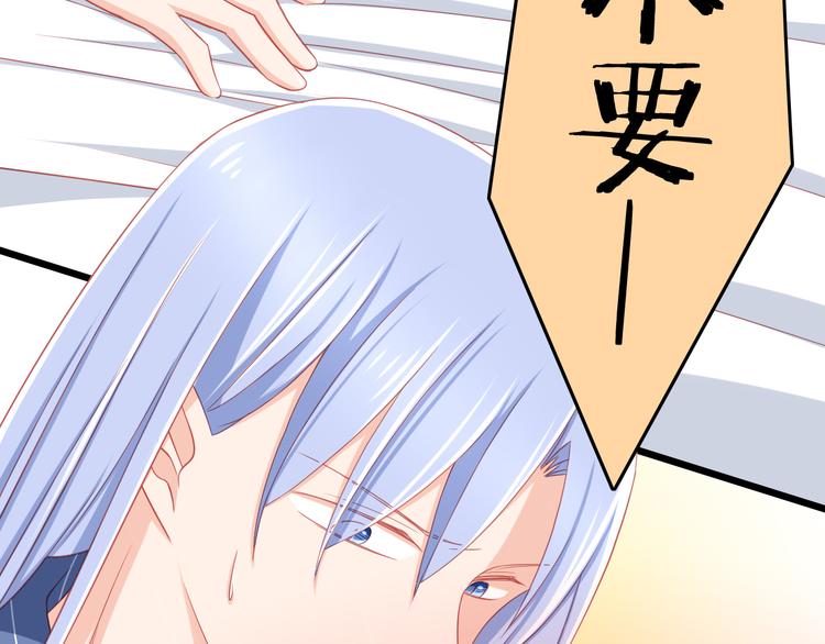 第40话 为了你我什么都愿意做(1/2)-第40话