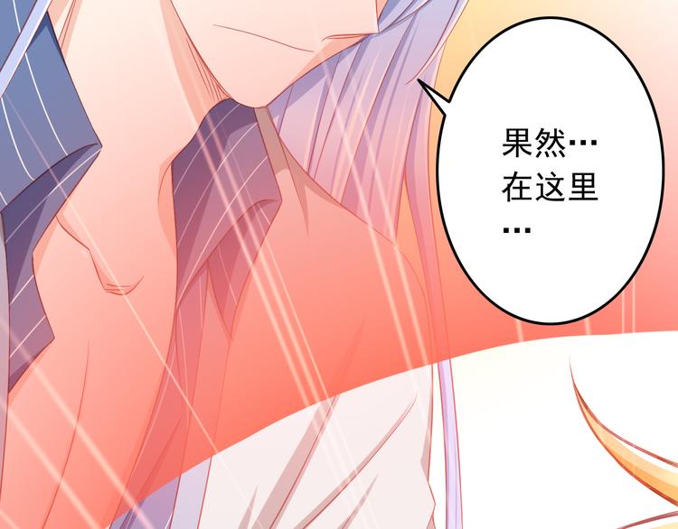 第40话 为了你我什么都愿意做(1/2)-第40话