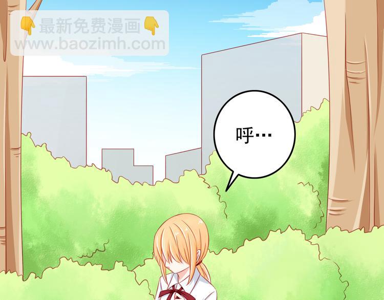 第40话 为了你我什么都愿意做(1/2)-第40话