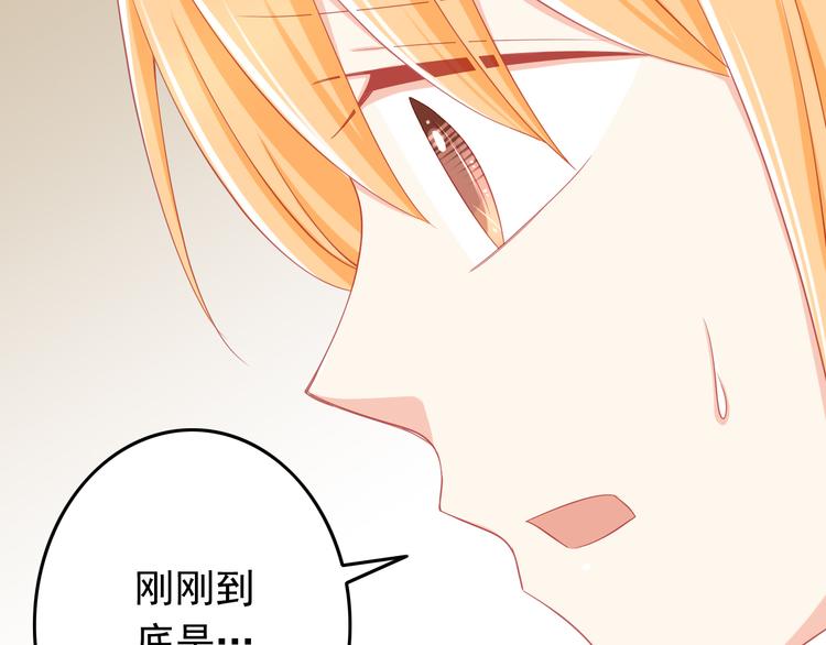 第40话 为了你我什么都愿意做(1/2)-第40话