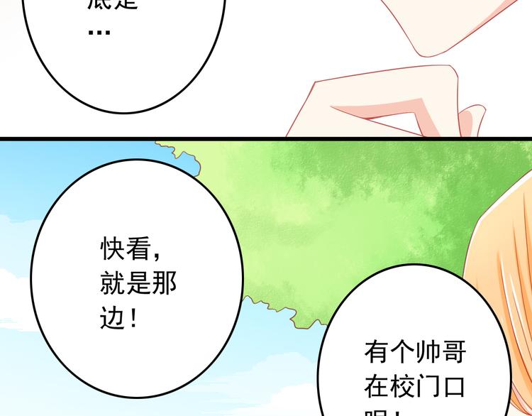 第40话 为了你我什么都愿意做(1/2)-第40话