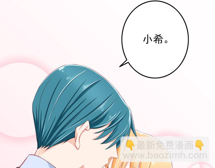 第40话 为了你我什么都愿意做(1/2)-第40话