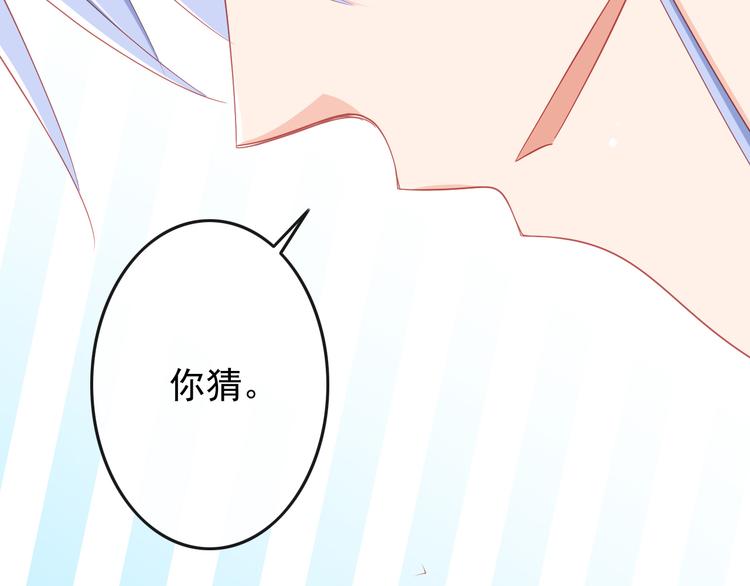 第40话 为了你我什么都愿意做(1/2)-第40话