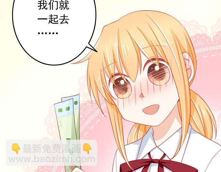 第42话 魔王原配居然找上门！(1/2)-第42话