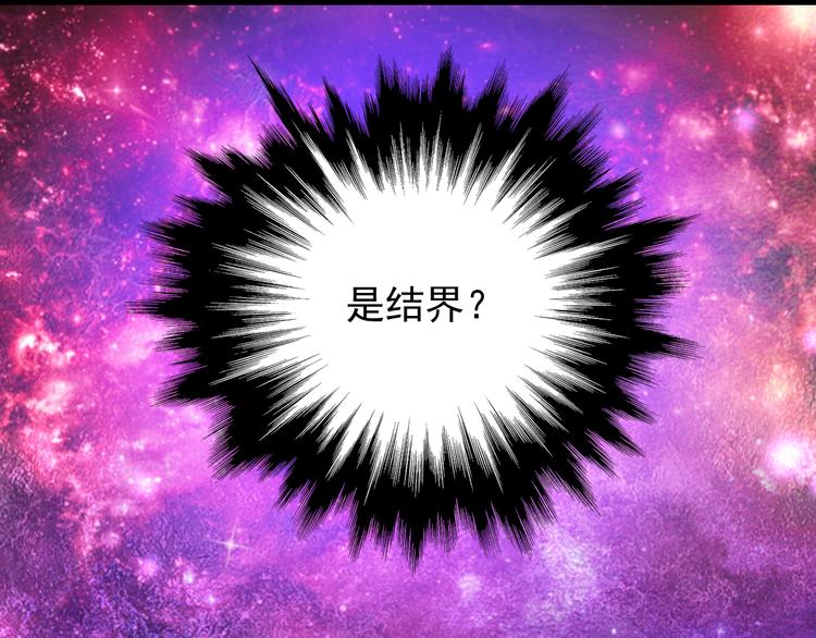 第42话 魔王原配居然找上门！(1/2)-第42话