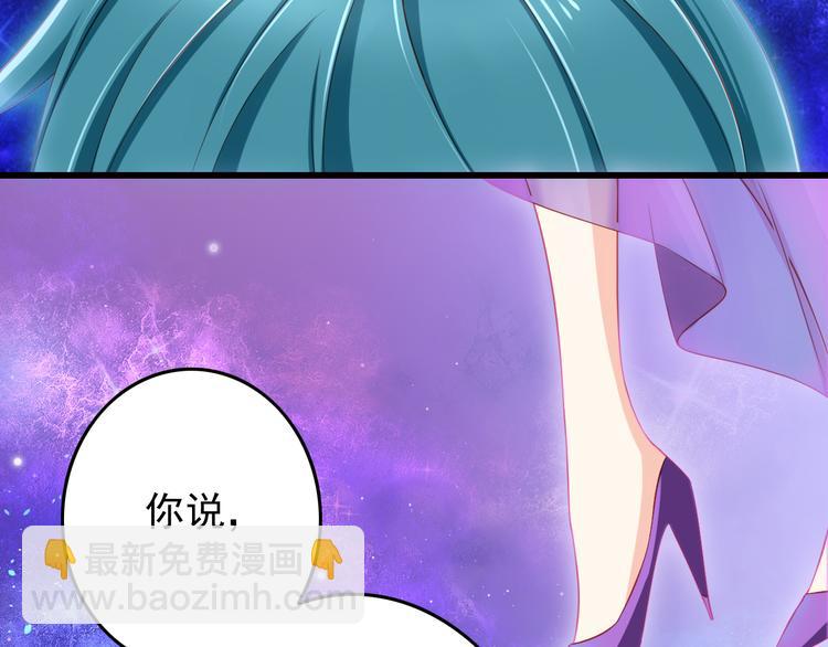 第42话 魔王原配居然找上门！(1/2)-第42话