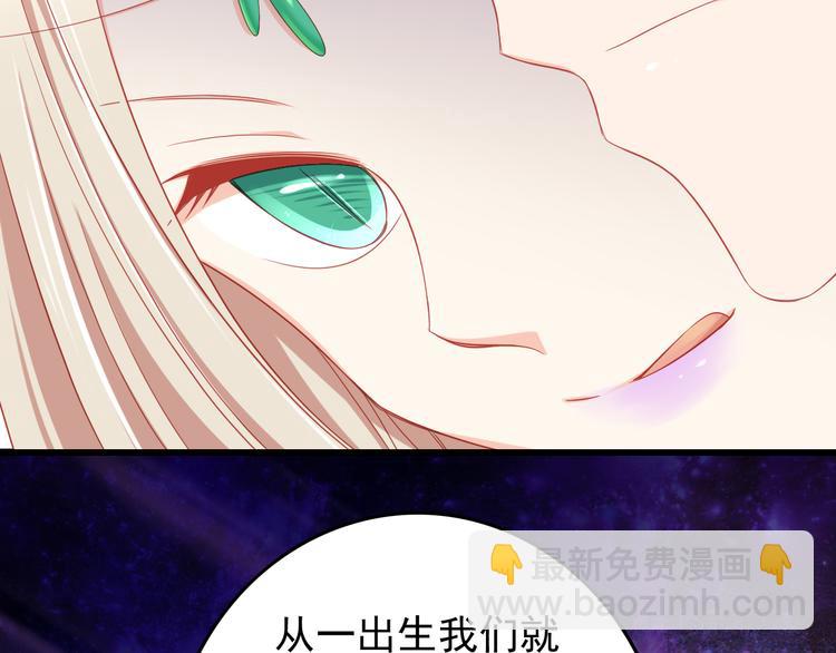 第42话 魔王原配居然找上门！(1/2)-第42话