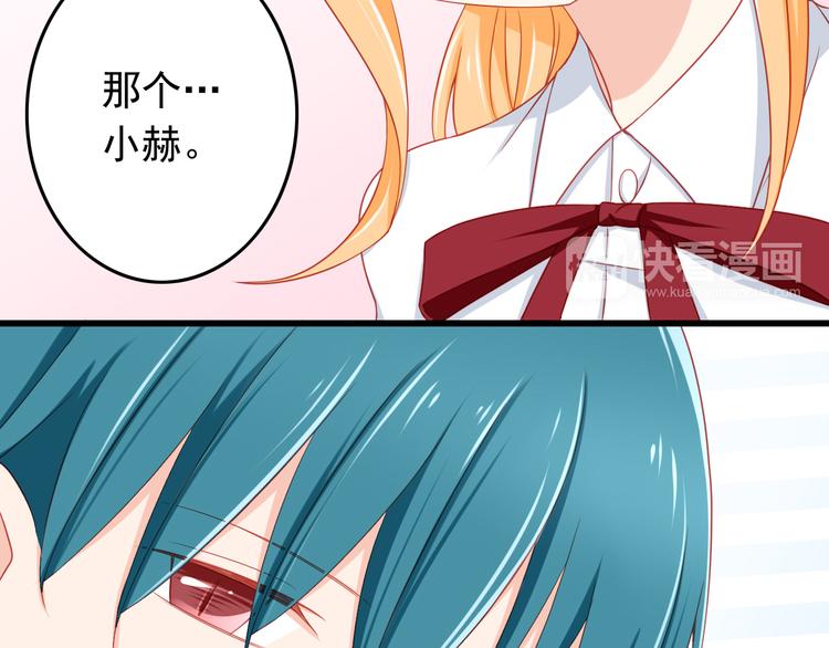 第42话 魔王原配居然找上门！(1/2)-第42话