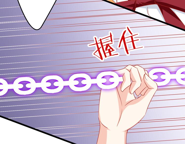 第44话 魔王竟与祭品合为一体(1/2)-第44话