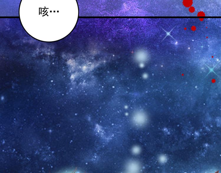 第44话 魔王竟与祭品合为一体(1/2)-第44话