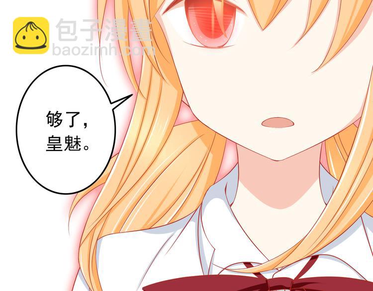 第44话 魔王竟与祭品合为一体(1/2)-第44话