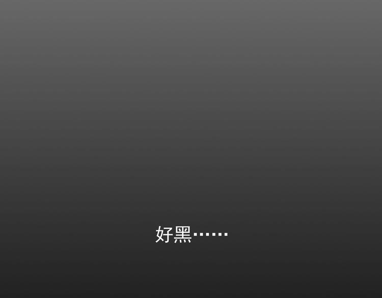 第44话 魔王竟与祭品合为一体(1/2)-第44话