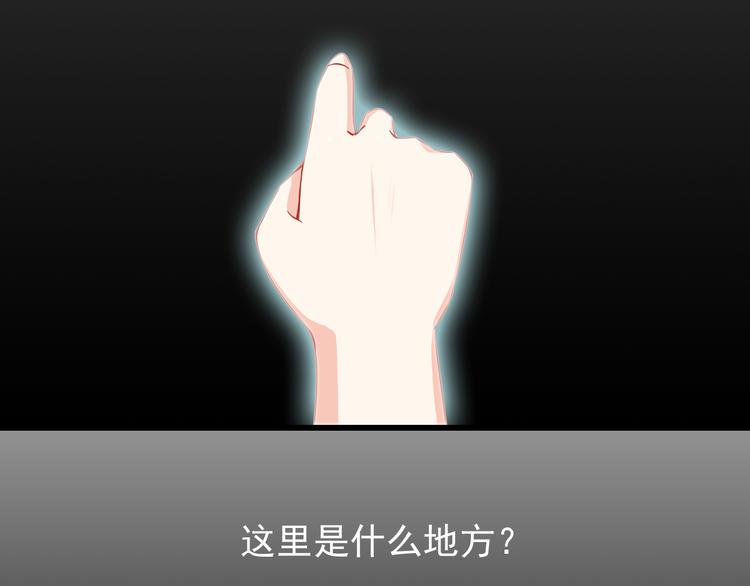 第44话 魔王竟与祭品合为一体(1/2)-第44话