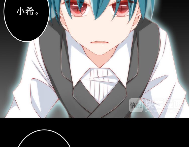 第44话 魔王竟与祭品合为一体(1/2)-第44话