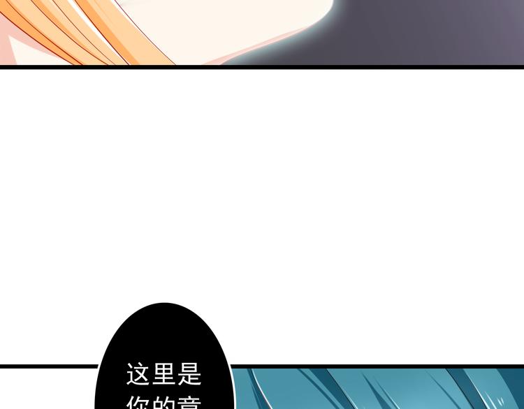 第44话 魔王竟与祭品合为一体(1/2)-第44话