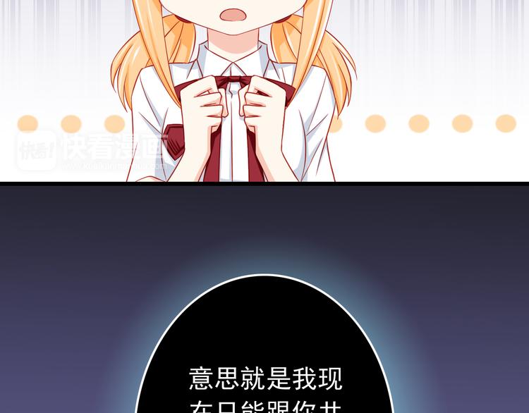 第44话 魔王竟与祭品合为一体(1/2)-第44话