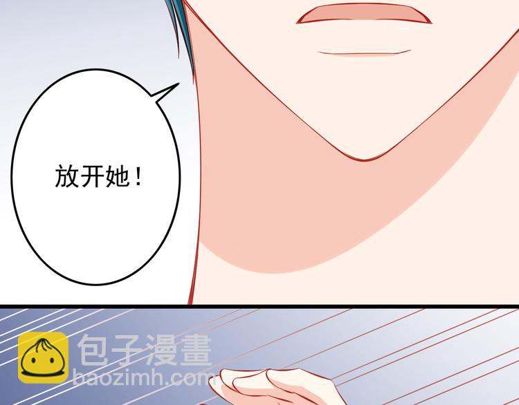 第46话  恶魔式恋爱(1/2)-第46话