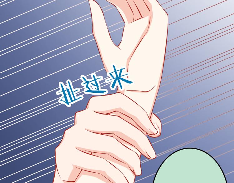 第46话  恶魔式恋爱(1/2)-第46话