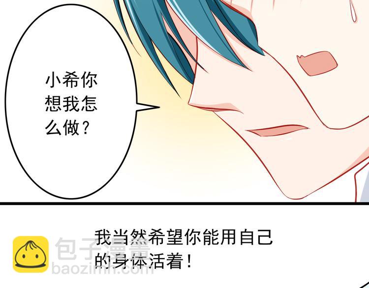 第46话  恶魔式恋爱(1/2)-第46话