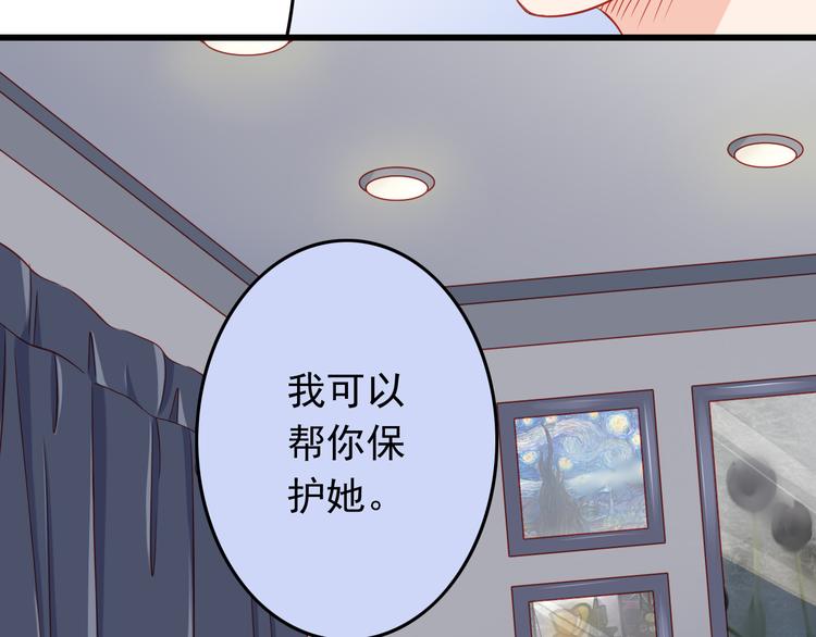 第46话  恶魔式恋爱(1/2)-第46话