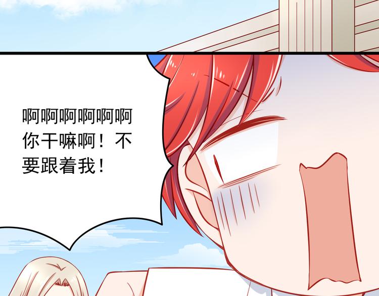 第46话  恶魔式恋爱(1/2)-第46话