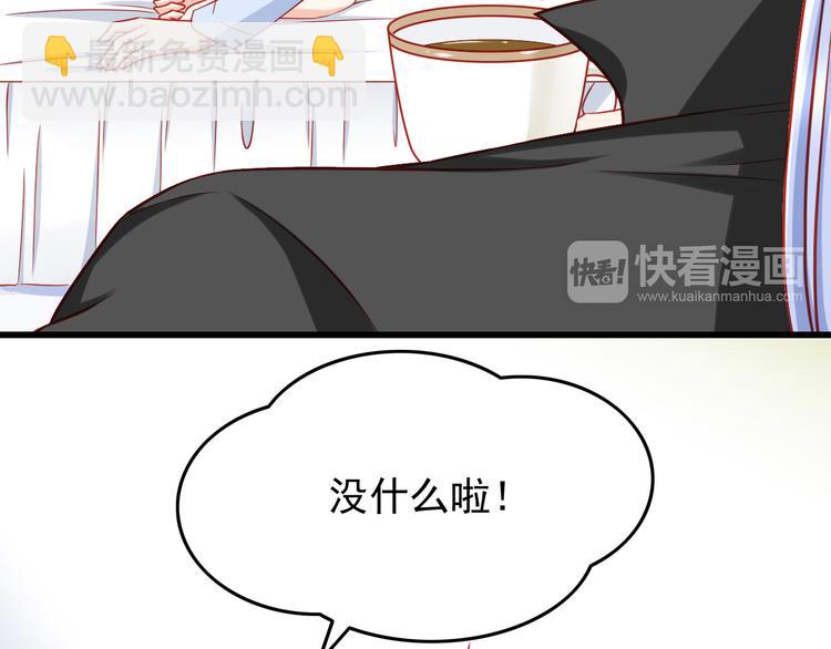 第46话  恶魔式恋爱(1/2)-第46话