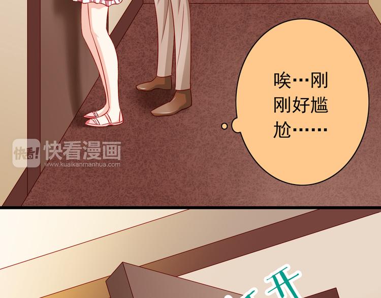 第48话  我的人谁都不能碰(1/2)-第48话