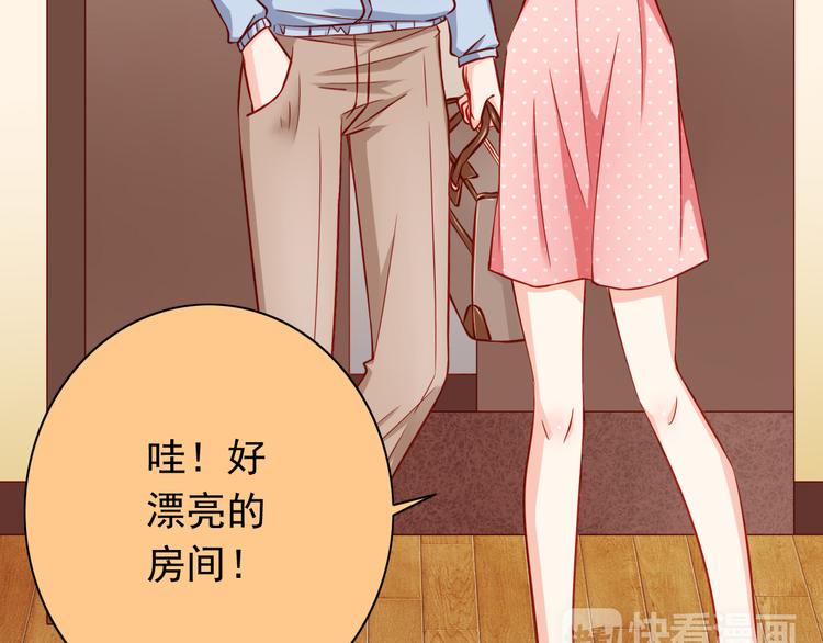 第48话  我的人谁都不能碰(1/2)-第48话