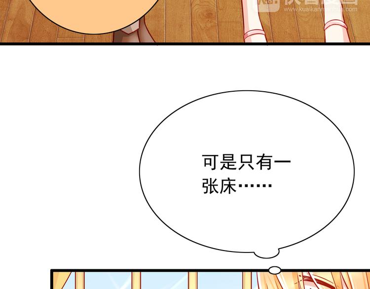 第48话  我的人谁都不能碰(1/2)-第48话