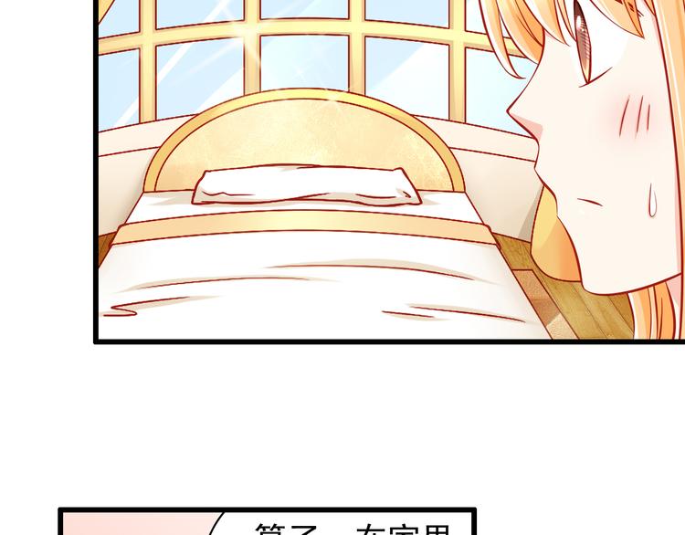 第48话  我的人谁都不能碰(1/2)-第48话