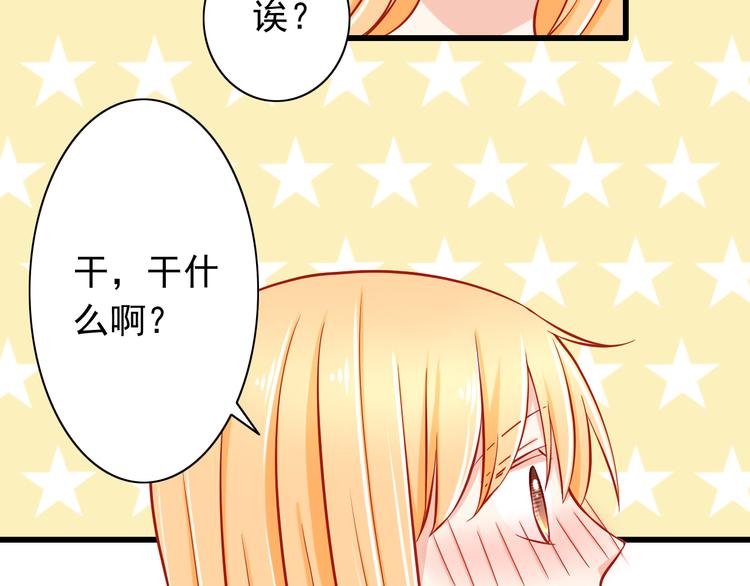 第48话  我的人谁都不能碰(1/2)-第48话