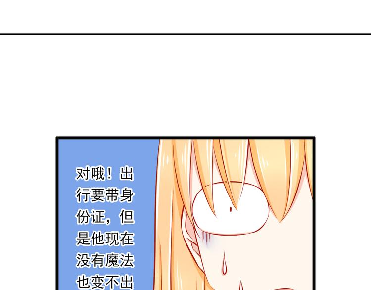 第48话  我的人谁都不能碰(1/2)-第48话