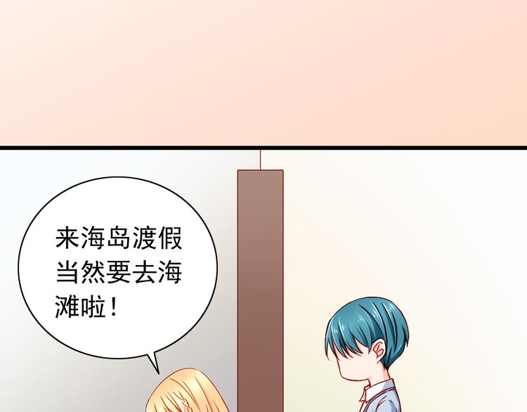 第48话  我的人谁都不能碰(1/2)-第48话