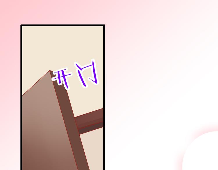 第48话  我的人谁都不能碰(1/2)-第48话
