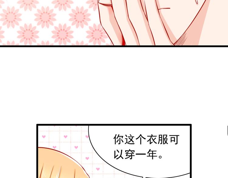 第48话  我的人谁都不能碰(1/2)-第48话