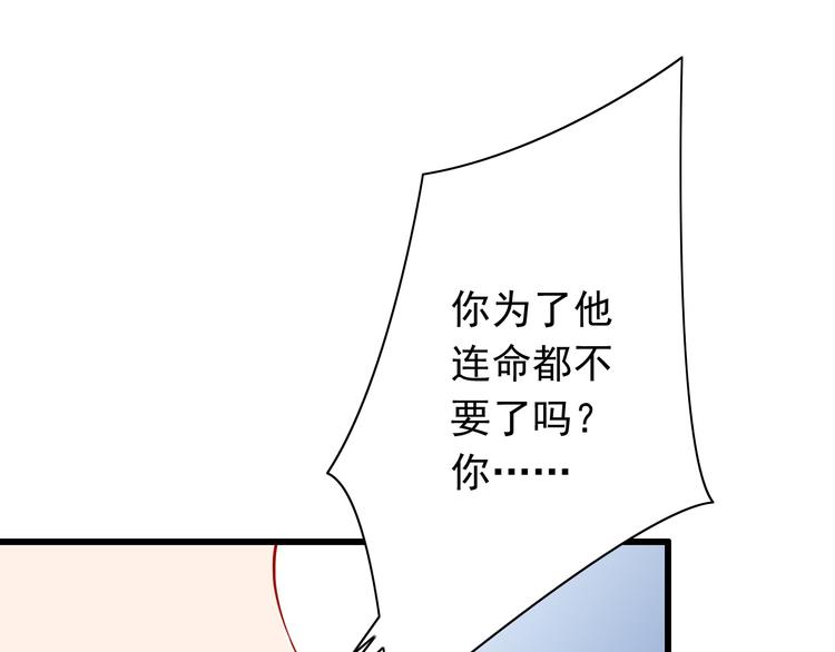 第50话  值得吗？(1/2)-第50话