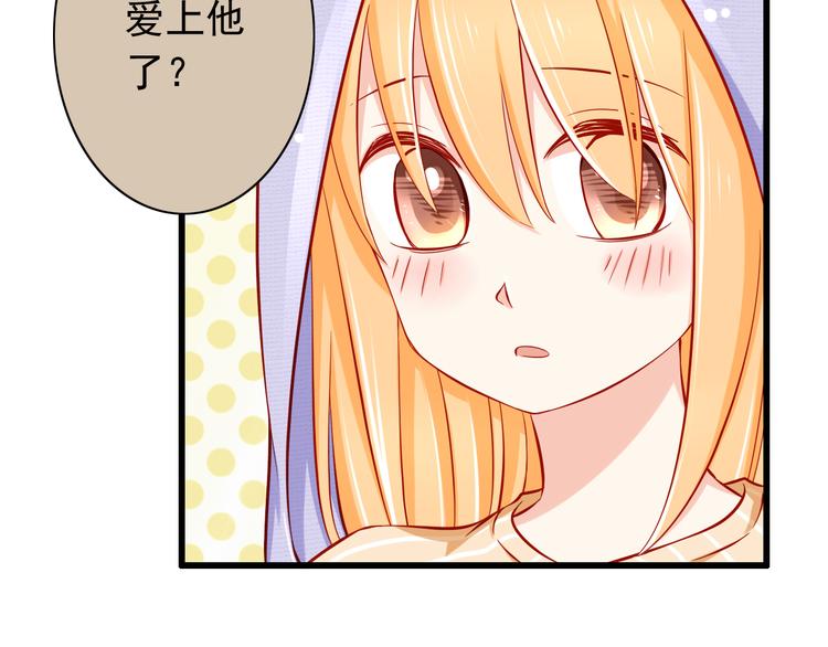 第50话  值得吗？(1/2)-第50话
