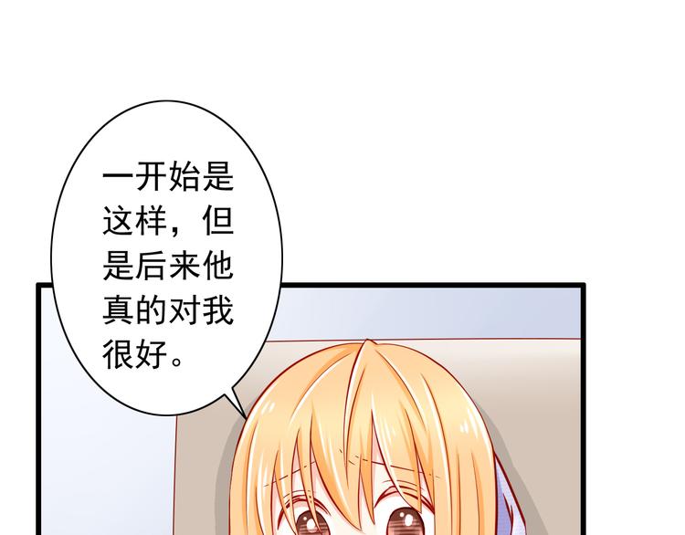 第50话  值得吗？(1/2)-第50话
