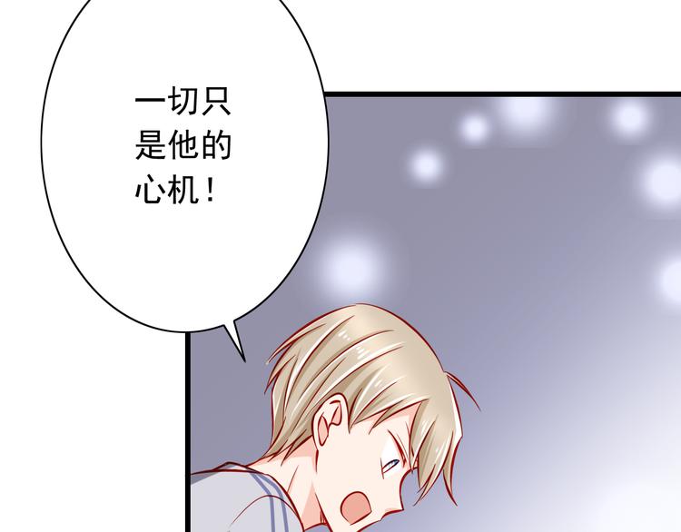 第50话  值得吗？(1/2)-第50话