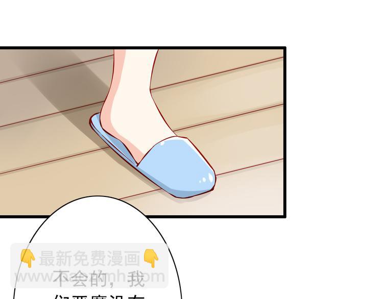 第50话  值得吗？(1/2)-第50话
