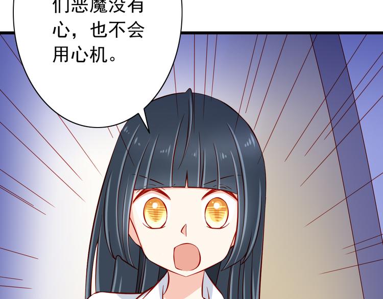 第50话  值得吗？(1/2)-第50话