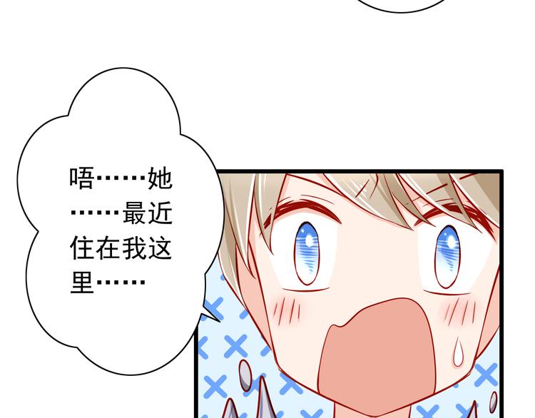 第50话  值得吗？(1/2)-第50话