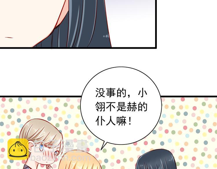 第50话  值得吗？(1/2)-第50话