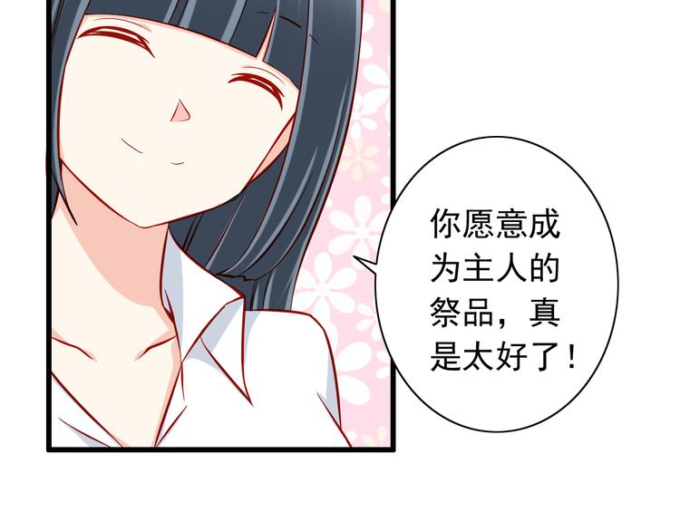 第50话  值得吗？(1/2)-第50话