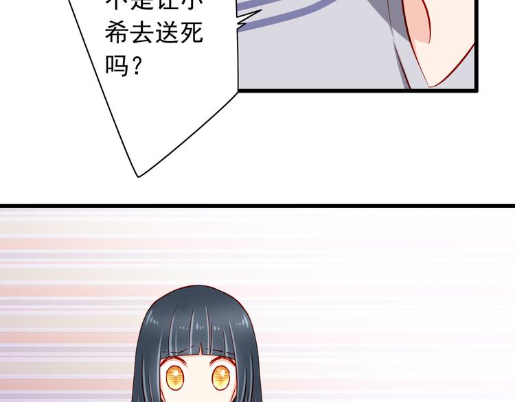 第50话  值得吗？(1/2)-第50话