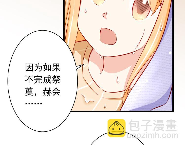 第50话  值得吗？(1/2)-第50话