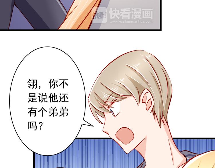 第50话  值得吗？(1/2)-第50话