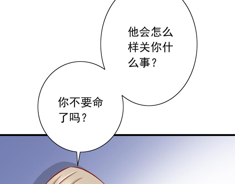 第50话  值得吗？(1/2)-第50话