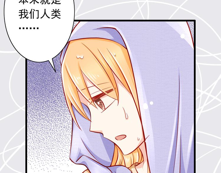 第50话  值得吗？(1/2)-第50话