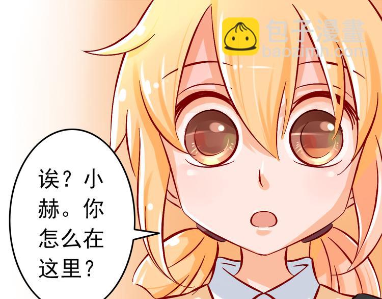 第6话 出乎意料的告白(1/2)-第6话
